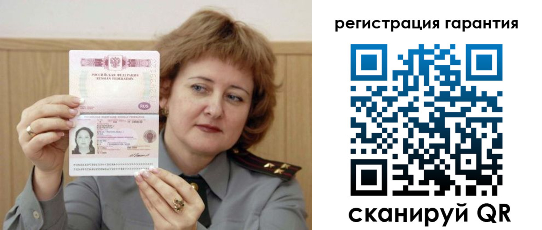 временная регистрация адрес в Ялте